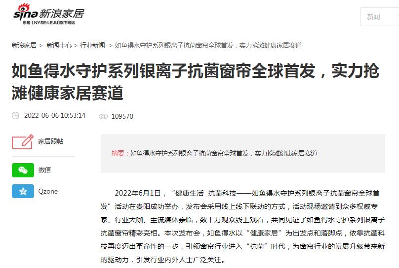 公關支持