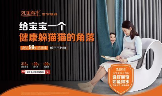 一線品牌窗簾有哪些？如魚得水窗簾算不算“一線”