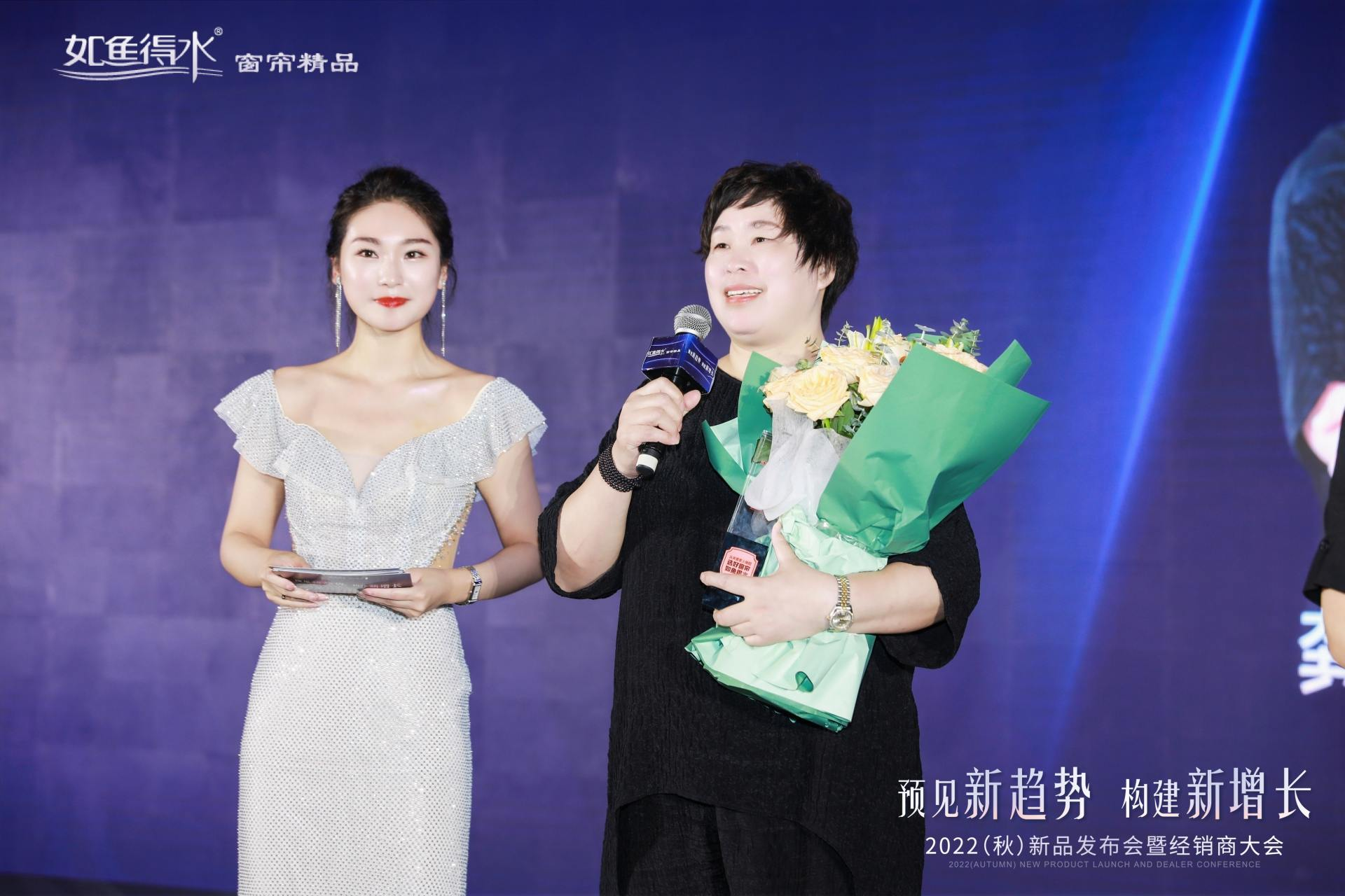 如魚得水啟東店龔菊香：熱愛讓人持續發光，行程萬里，不忘初心！