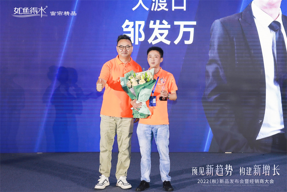如魚得水大渡口店鄒發(fā)萬 ：想突圍市場，好品牌才是尖刀利刃