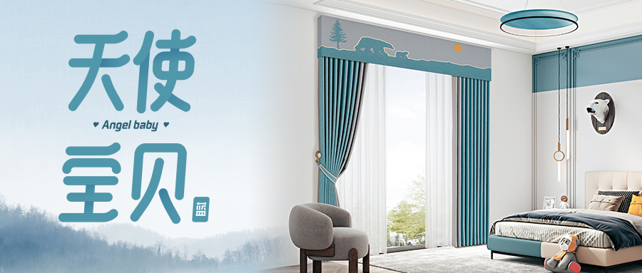 【新品賞析】天使寶貝-藍丨全世界都在催我長大，你卻心疼我的小翅膀