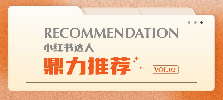口碑的力量丨如何選購窗簾？跟著TA們買就對了！