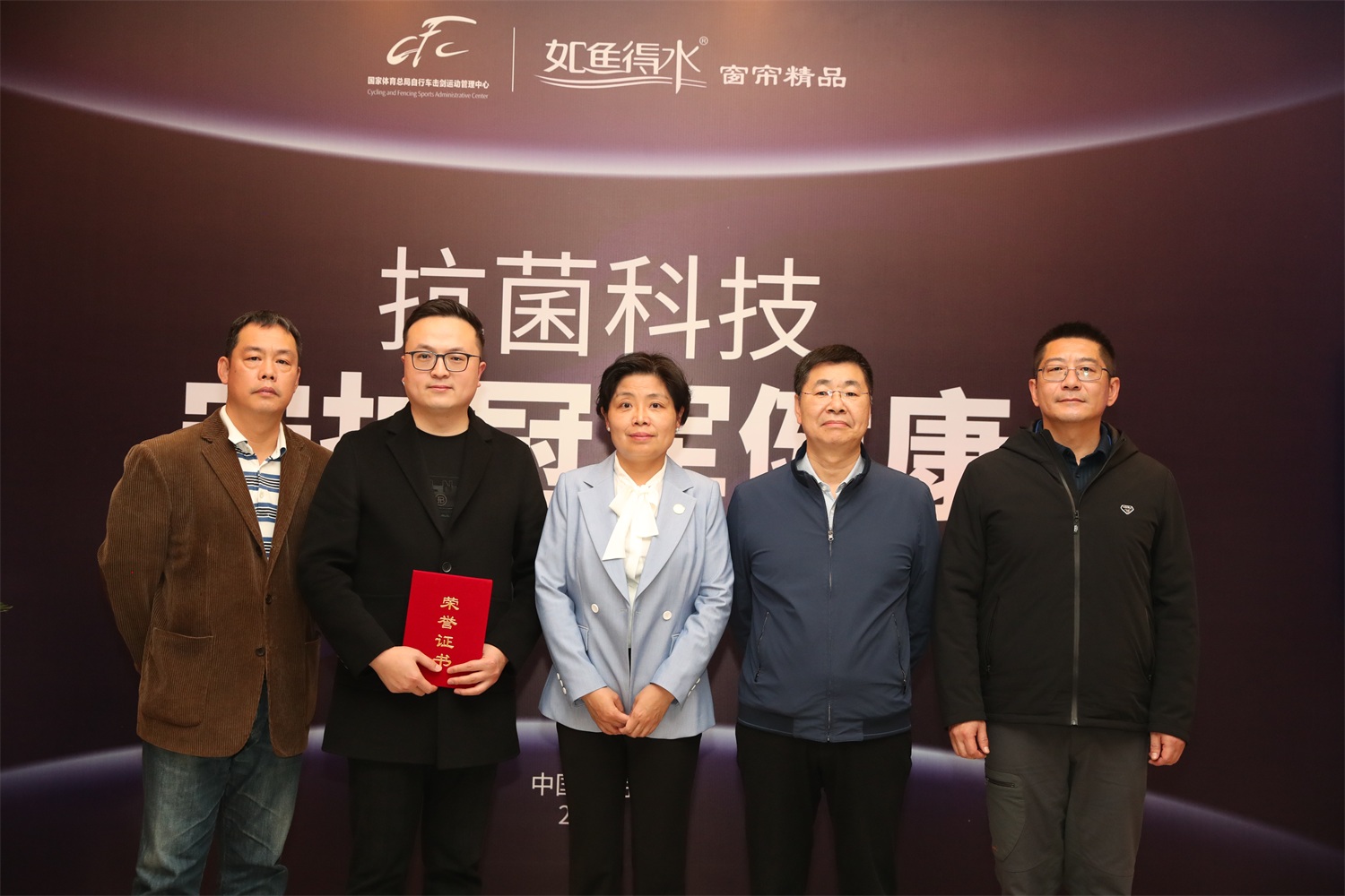 如魚(yú)得水獲體育總局自劍中心高度認(rèn)可，以抗菌科技守護(hù)冠軍健康