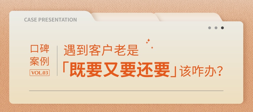 口碑案例丨TA因何成為小紅書達人的“心頭好”！