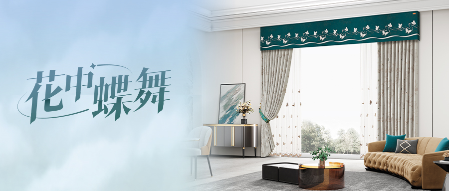  「花中蝶舞」自帶靈氣又純粹高級