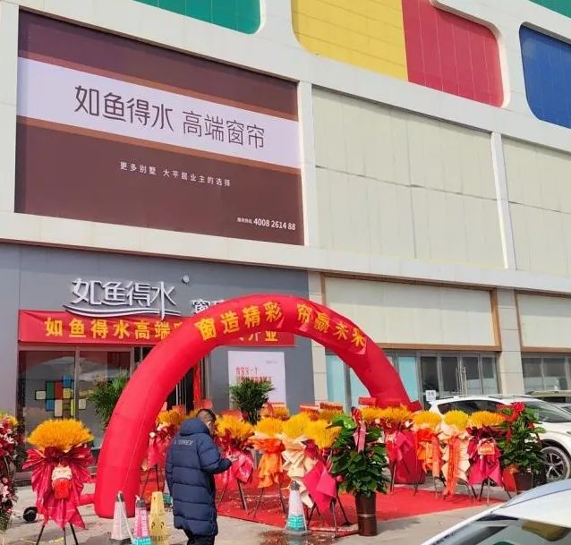 開一家火爆一家！如魚得水新店開業(yè)活動(dòng)簽單均超30+