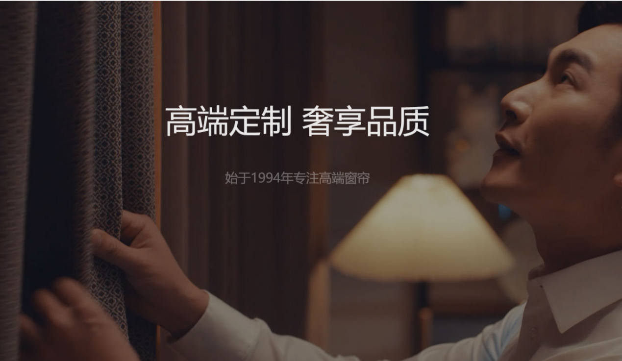 沉穩優雅的中性色才真高級，高端窗簾推薦如魚得水錦繡前程