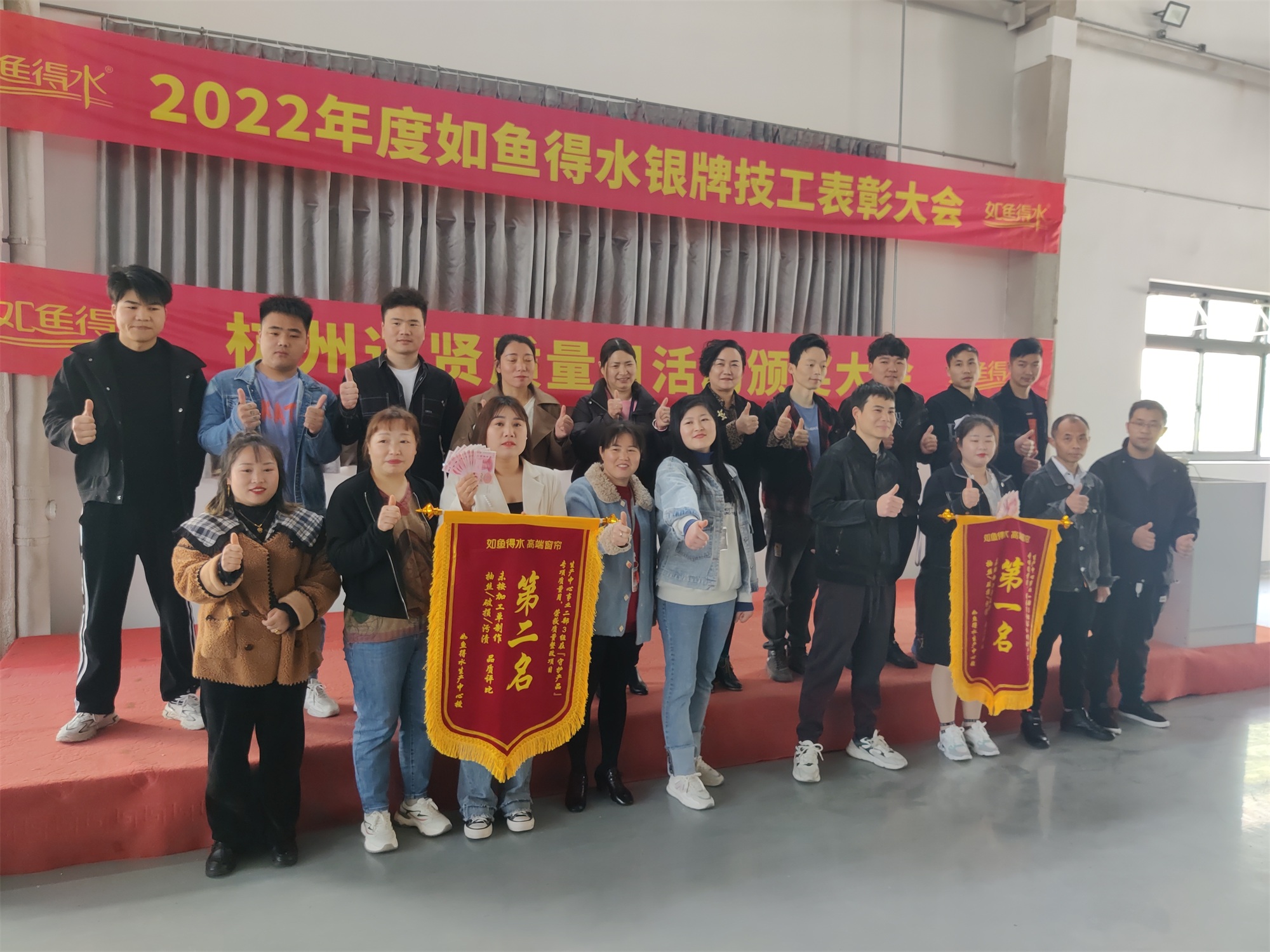 如魚得水高端窗簾“守護(hù)產(chǎn)品”專項(xiàng)質(zhì)量月活動(dòng)，圓滿落地！