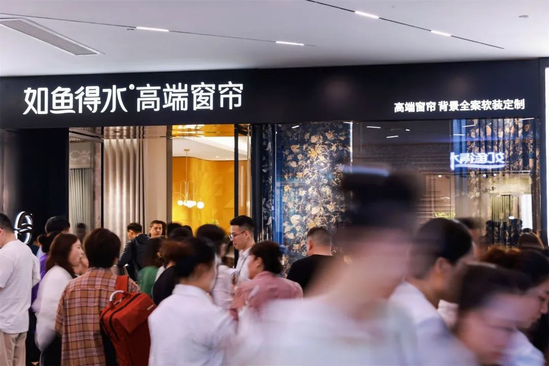 如魚得水高端窗簾新店戰(zhàn)報(bào)：新店開業(yè)收訂40單，預(yù)計(jì)銷售額60W+