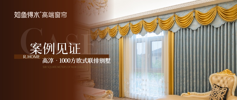 1000㎡雙層聯排別墅：歐式莊園邂逅 奢華藝術盛宴