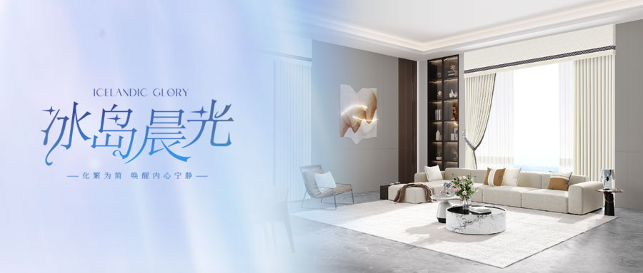 冰島晨光 | 化繁為簡 喚醒內心寧靜