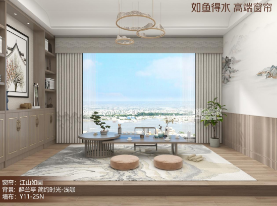 布藝窗簾品牌有哪些？你選對了嗎？