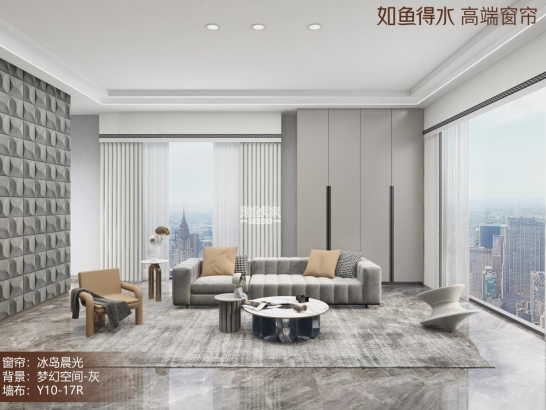什么窗簾布料檔次高？如何選購高檔窗簾？