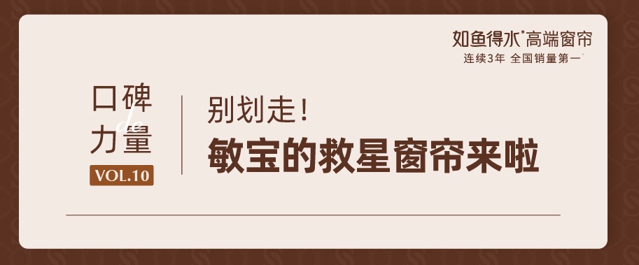 口碑的力量丨不洗了！真的太累了！直接換抗菌窗簾就完事兒