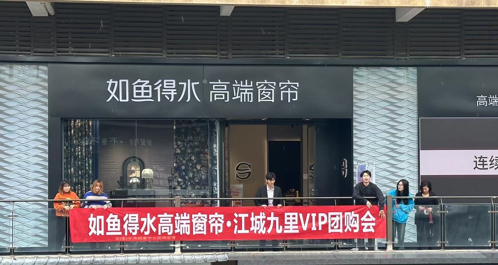 如魚(yú)得水打響中高端新小區(qū)第一站：彭州江城九里