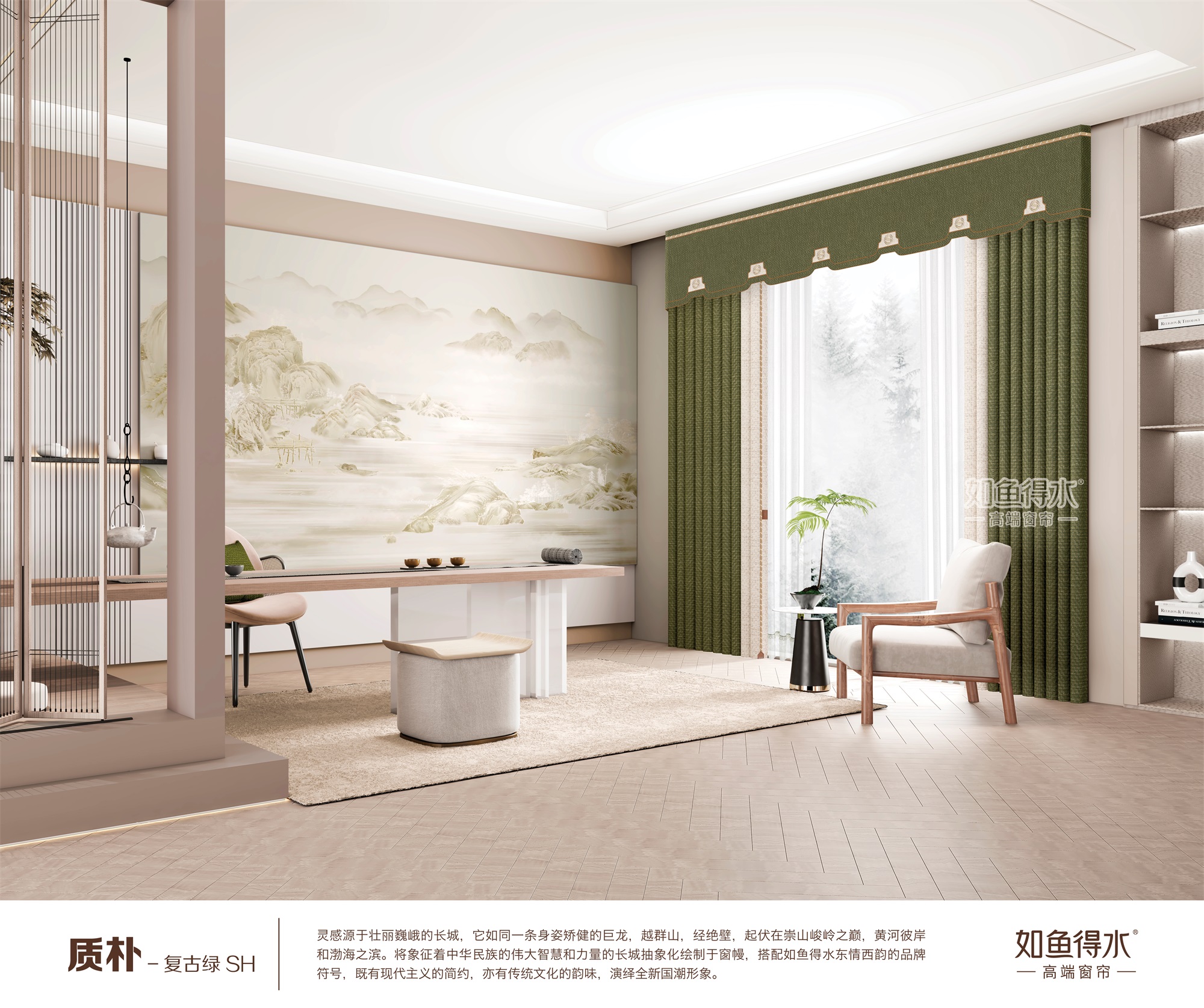 質(zhì)樸-復古綠