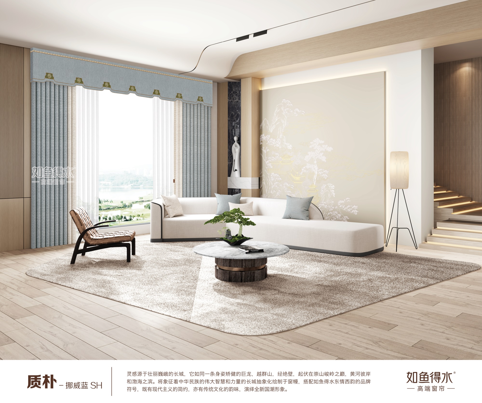 質(zhì)樸-挪威藍