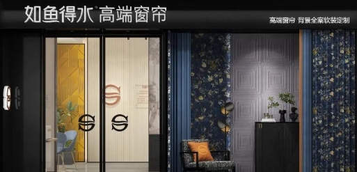領先窗簾品牌有哪些？領先窗簾品牌介紹