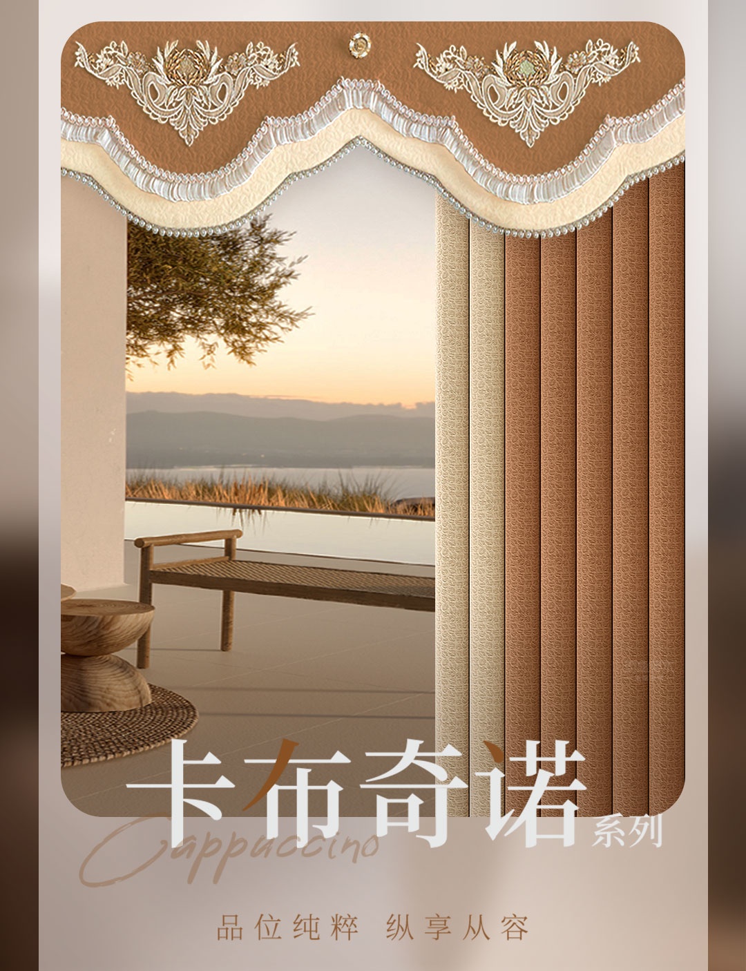 熱銷不減！抗菌明星產品--卡布奇諾系列