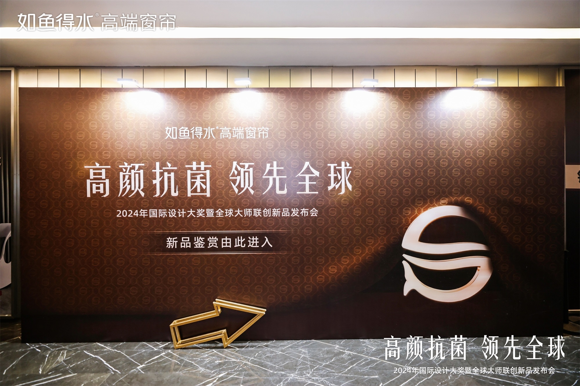 新品點(diǎn)樣會(huì) | 以國(guó)際化視野，詮釋全球領(lǐng)先設(shè)計(jì)美學(xué)