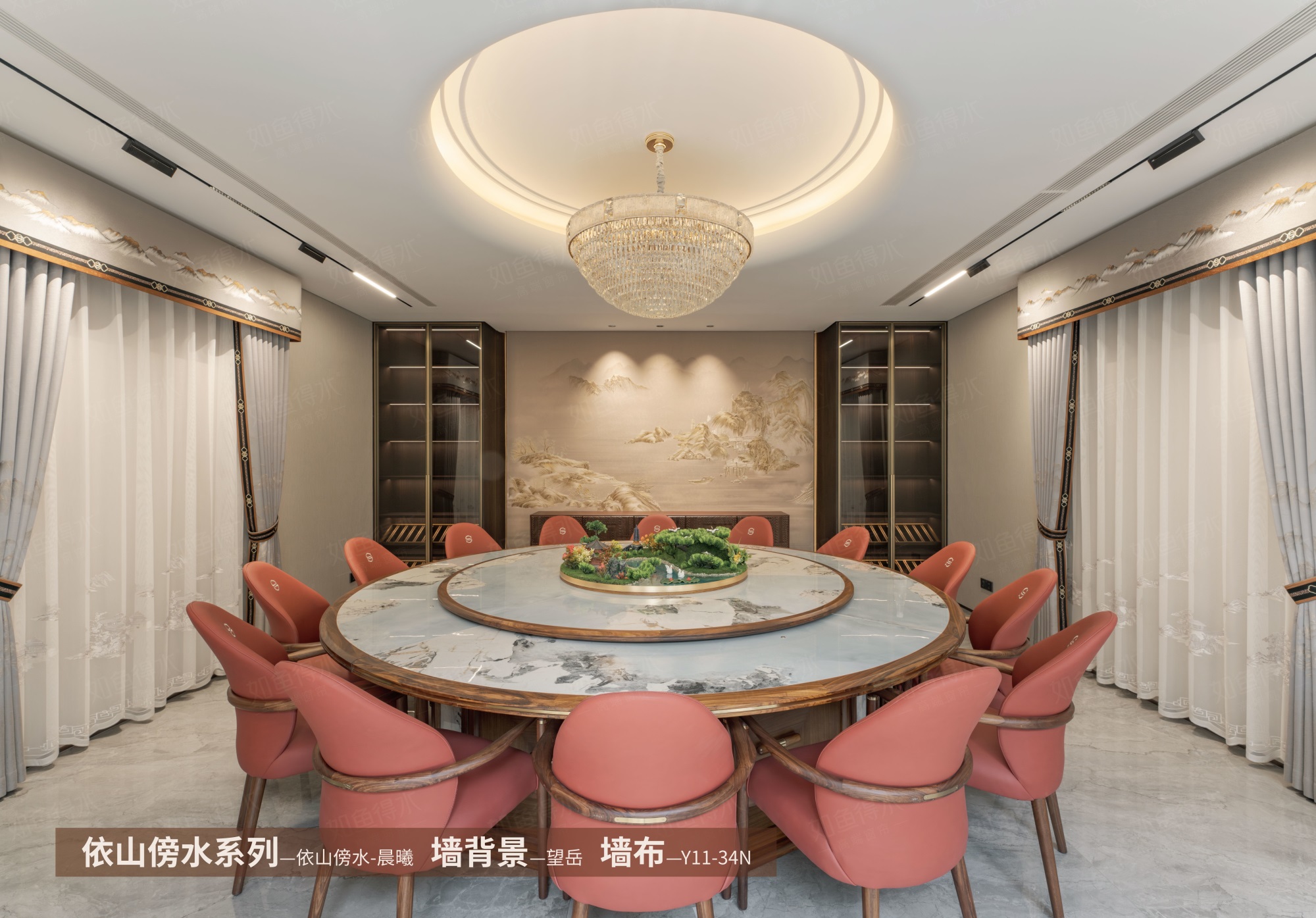 餐廳窗簾搭配指南，打造五星級就餐氛圍！