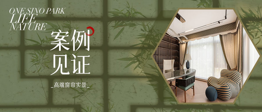  【質樸-永恒】書香天地，古韻與現代的交融之所