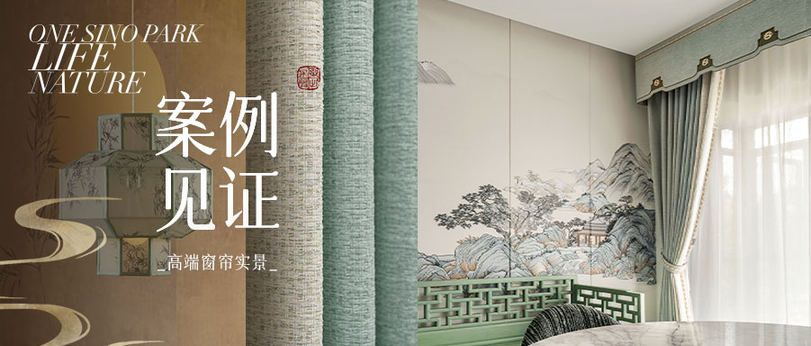 【質(zhì)樸-挪威藍】與靜謐共舞的悠閑時光