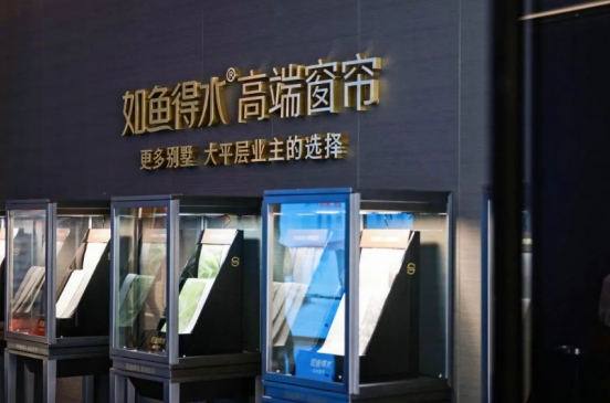 高端窗簾定制哪一家好？2024高端窗簾品牌推薦
