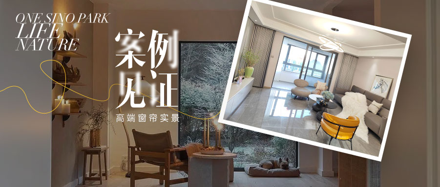 現(xiàn)代輕奢風(fēng)：開(kāi)放式客餐廳的通透美學(xué)