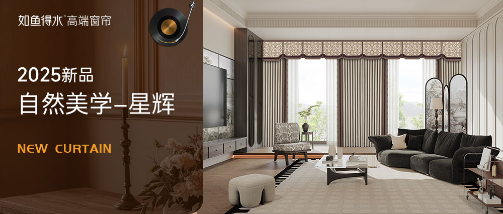 【自然美學(xué)-星輝】星輝映照，復(fù)古華章