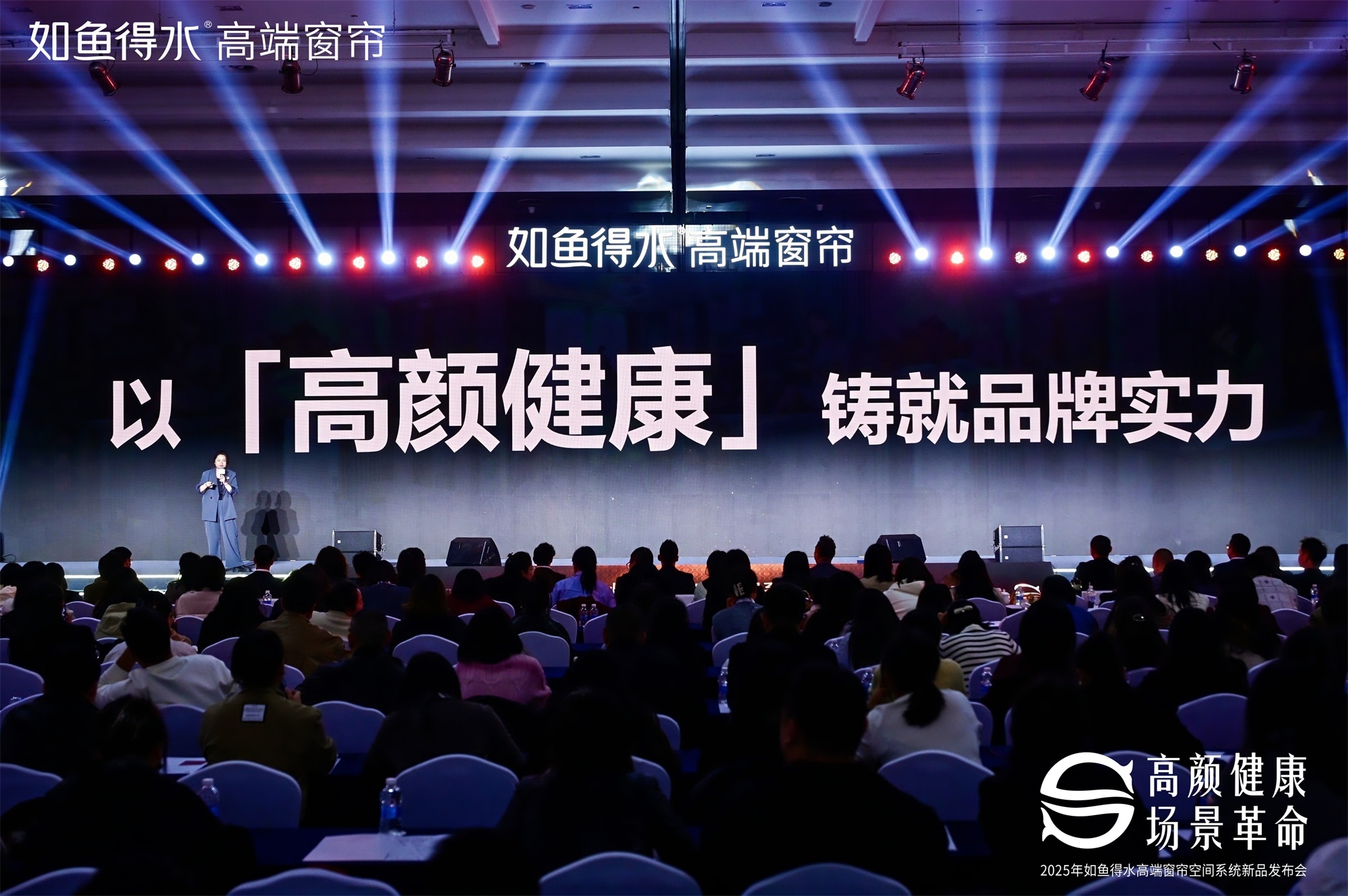 如魚得水2025臥室系統(tǒng)解決方案｜科技賦能睡眠革命，打造健康睡眠新生態(tài)
