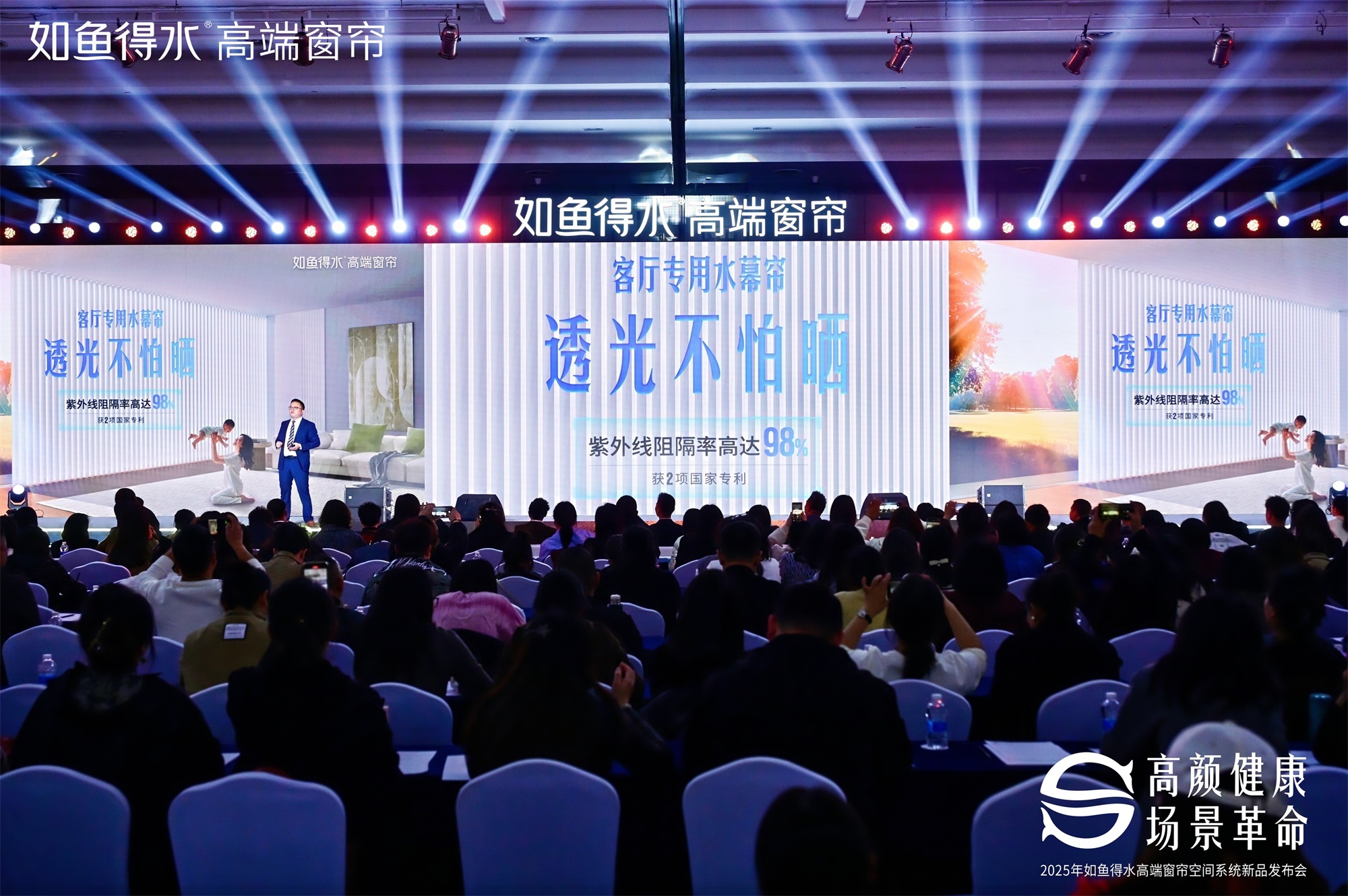 行業(yè)首創(chuàng)！如魚得水首發(fā)空間系統(tǒng)解決方案，重構(gòu)場景新生態(tài)，驅(qū)動品牌價值躍遷