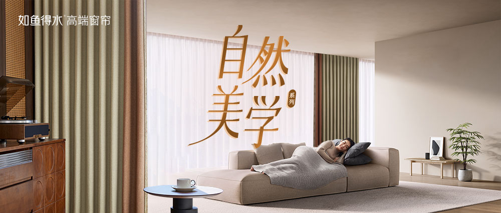【自然美學(xué)】自然之美的生活哲學(xué)