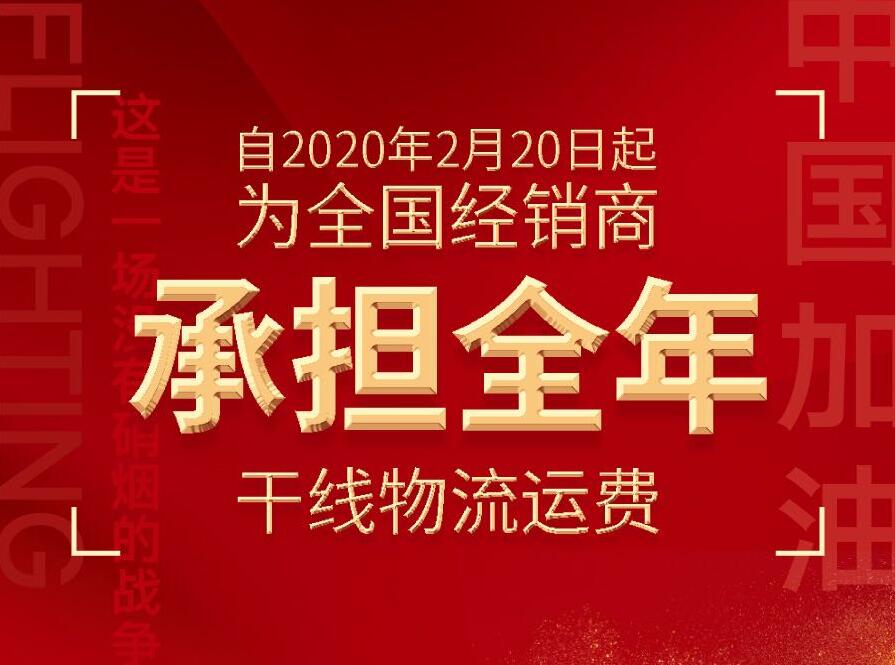 【中國軟裝的戰"疫"】經銷商張玲玲：不忘初心 方得始終