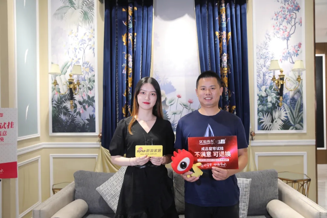 大劇透！【榜樣力量】第三站孝感，新浪攜手品質(zhì)體驗官鑒證真正好窗簾！