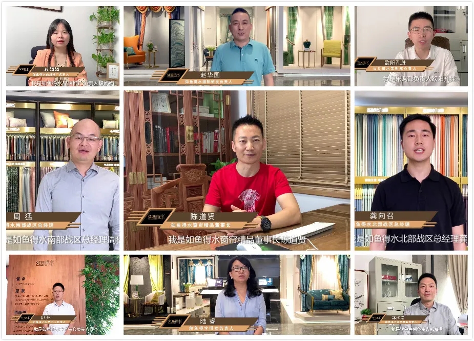 【深愛客戶】解決客戶購買窗簾真正的“痛”，如魚得水在行動！