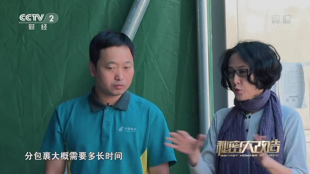 《秘密大改造》收官之作，分毫必爭(zhēng)，看設(shè)計(jì)師何瀟寧如何在60㎡內(nèi)新增一臥一衛(wèi)