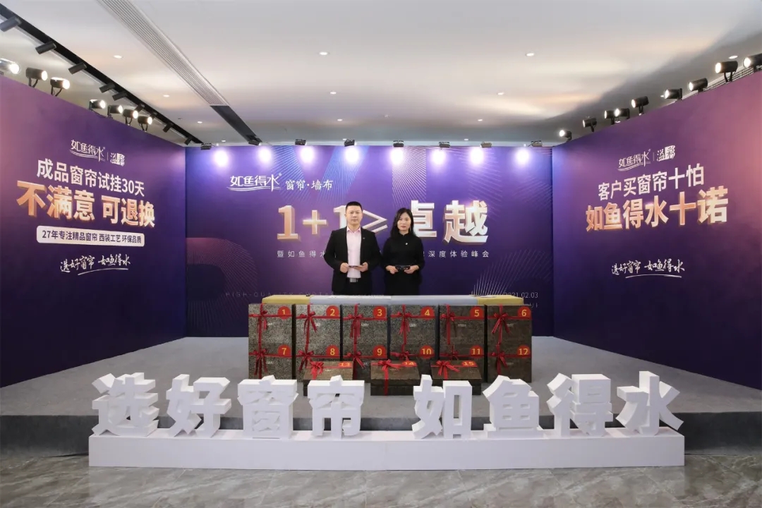 1+1≥卓越招商直播圓滿落幕！500個稀缺席位被搶占一空
