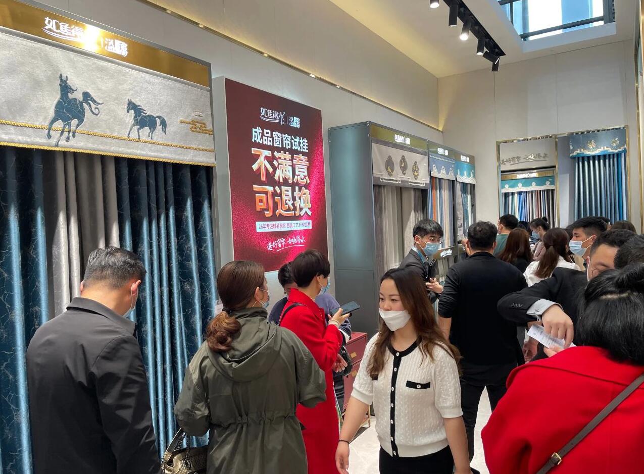 當紅不讓，如魚得水窗簾展現行業旗艦實力