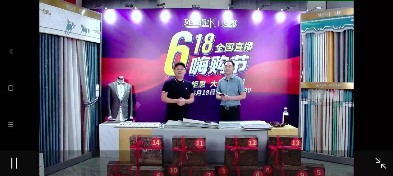 2小時直播斬獲3771單！“如魚得水全國直播嗨購節”笑傲618
