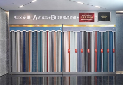 如魚得水窗簾精品開創社區營銷新模式，運營干貨不斷增強終端戰斗力！