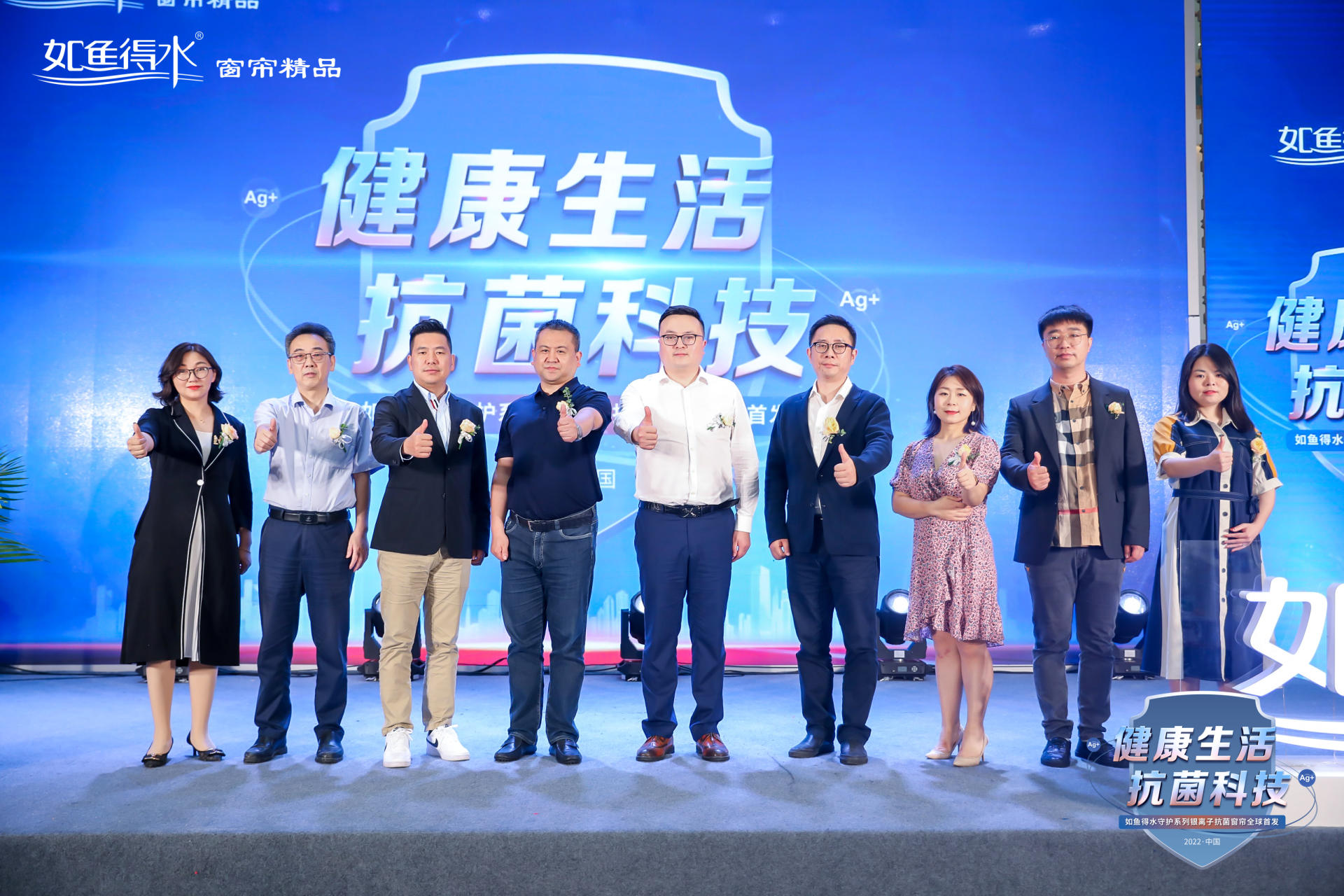 抗菌科技實(shí)力破局，如魚(yú)得水創(chuàng)新驅(qū)動(dòng)領(lǐng)跑窗簾行業(yè)