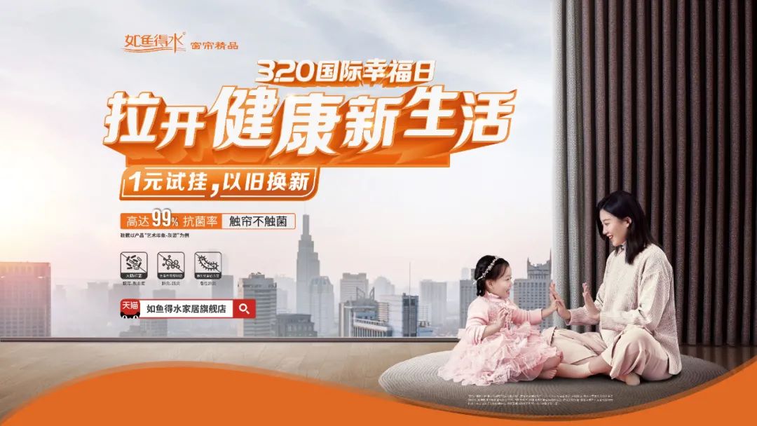 葉一茜空降如魚得水直播間 與總裁一同實力寵粉 拉開健康新生活